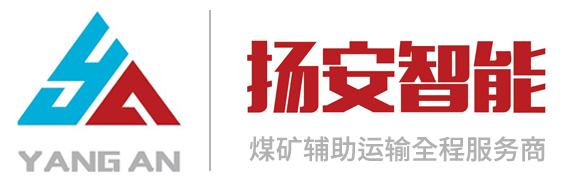 扬州扬安智能科技有限公司